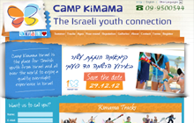 Camp Kimama