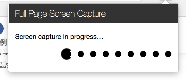 Share Responsive Web Design Layout Screenshots  loading screen